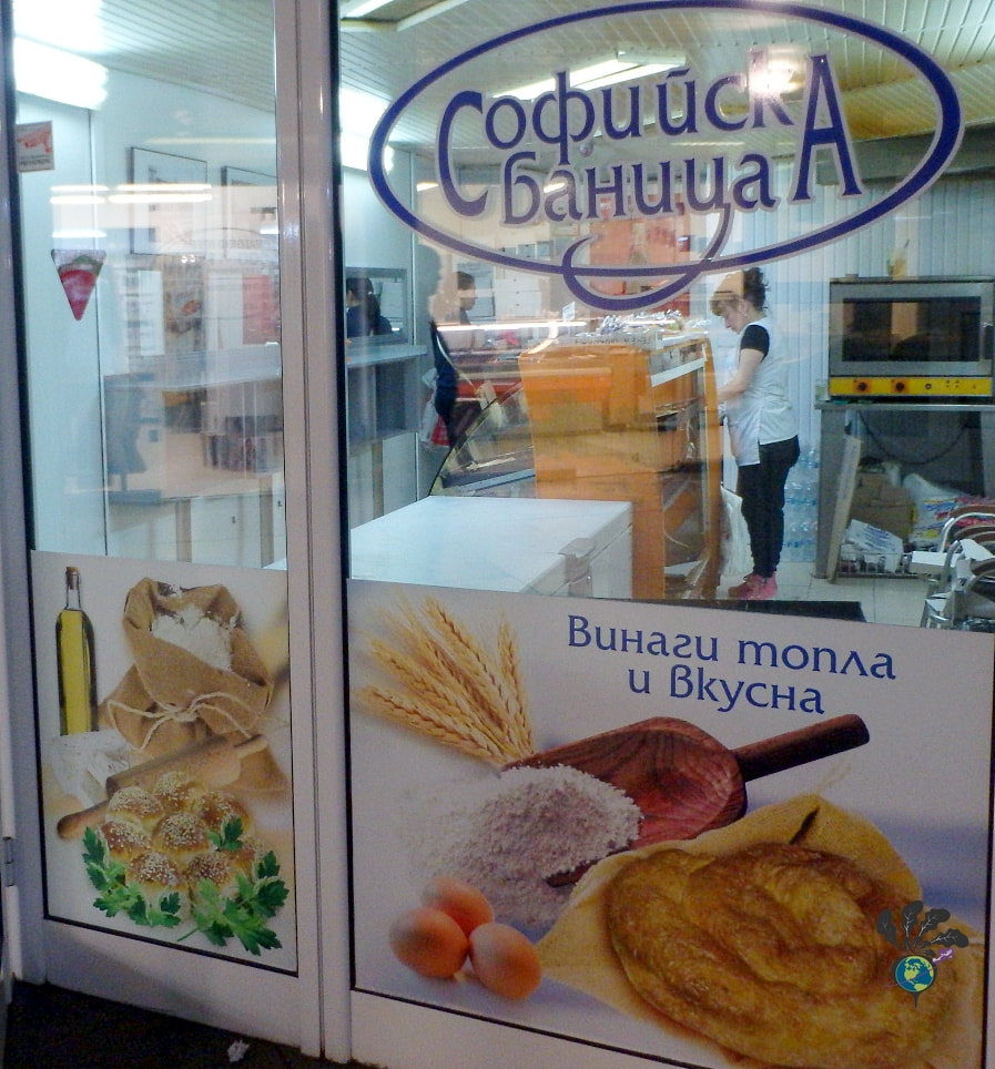 A look inside the bakery of Banista's of Sofia Picture